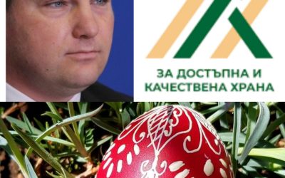 В навечерието на най-светлия християнски празник -Великден