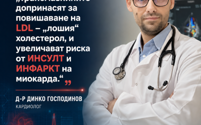 МИТЪТ ЗА „ВРЕДНИТЕ“ РАСТИТЕЛНИ МАЗНИНИ РАЗВЕНЧАН: ЛАБОРАТОРНИ АНАЛИЗИ ПОКАЗВАТ ДО 10 ПЪТИ ПО-МАЛКО ТРАНСМАЗНИНИ